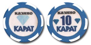 Казино Карат / Casino Karat
