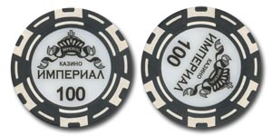 Казино Империал / Casino Imperial