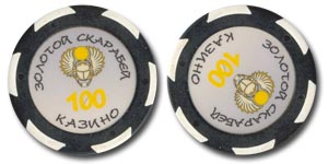 Казино Золотой Скарабей / Casino Golden Skarabey