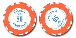 Casino Imperial