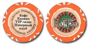 Casino Keiptown