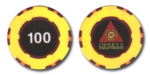 Казино Оракул / Casino Orakul