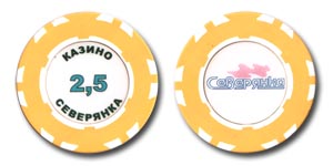 Casino Severyanka