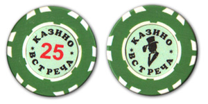 Казино Встреча / Casino Vstrecha