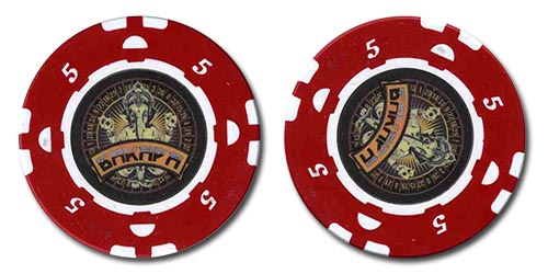 Casino Bakara