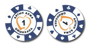 Казино Алтын Алма / Casino Altyn Alma