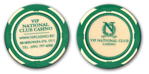Казино Националь / Casino National