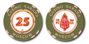 Казино Бакара / Casino Bakara