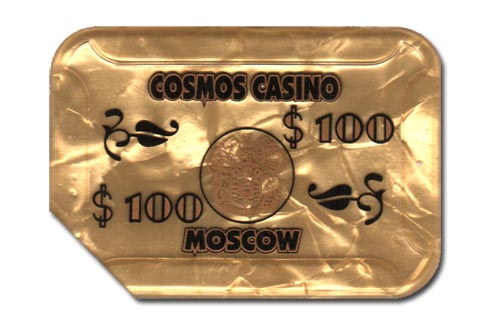 Казино Космос / Casino Cosmos