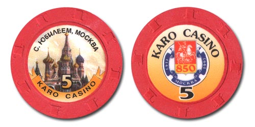 Казино Каро / Casino Karo
