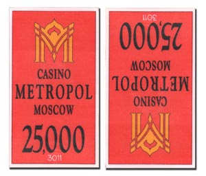 Казино Метрополь / Casino Metropol