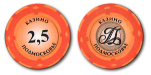 Казино Подмосковье / Casino Podmoskovie