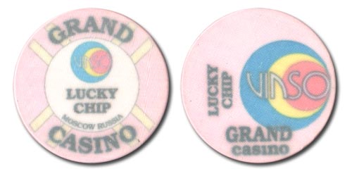 Казино Винсо Гранд / Casino Vinso Grand