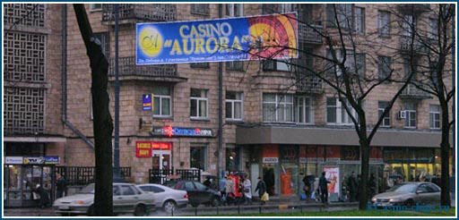 Реклама казино Аврора на улице в Санкт-Петербурге, Россия. Казино Аврора - один из самых неудачных проектов Санкт-Петербурга, казино проработало недолго.
Фото 2005 года.