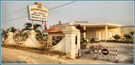 Закрытое казино Kings Crown в Бавете, Камбоджа. Когда-то это казино привлекало игроков из Вьетнама, но на момент фото, оно было в полуразрушенном состоянии.
Фото 2011 года.