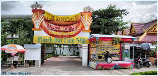 Казино Макао в Бавете, Камбоджа.