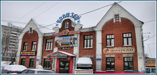 Казино Империя в городе Иваново, Россия. Небольшое игорное заведение при развлекательном комплексе Колизей.
Фото 2005 года.