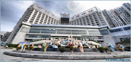 Казино Греческая Мифология в Макао. Игорный дом на острове Тайпа, рассчитанный на привлечение китайских игроков. Входит в сеть казино SJM, принадлежащую игорному магнату Стенли Хо.
Фото 2010 года.